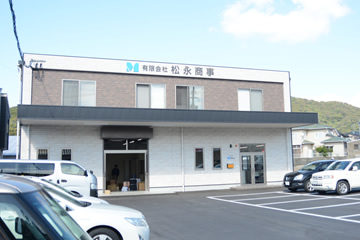 ご挨拶